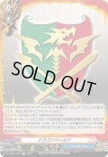 〔状態A-〕ドラゴンワールド【H】{DZ-TB01/H19}《バディファイト》
