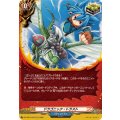 ドラゴニック・トラスト【H】{DZ-TB01/H23}《バディファイト》