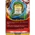 ドラゴニック・グリモ【H】{DZ-TB01/H24}《バディファイト》