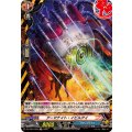 アーマナイト・イビルアイ【H】{DZ-TB01/H29}《バディファイト》