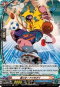 遊ぶぜ！アスモダイ【H】{DZ-TB01/H31}《バディファイト》