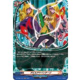 デビルアドバンテージ【H】{DZ-TB01/H33}《バディファイト》