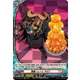 悪魔ソムリエザガン【H】{DZ-TB01/H36}《バディファイト》