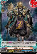 招雷士レイキ【H】{DZ-TB01/H37}《バディファイト》