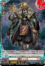 招雷士レイキ【H】{DZ-TB01/H37}《バディファイト》