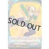 〔状態A-〕ダンスコンテスト優勝黒岳テツヤ【H】{DZ-TB01/H38}《バディファイト》