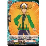 相棒学園黒岳テツヤ【H】{DZ-TB01/H39}《バディファイト》