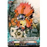悪魔医師ブエル【H】{DZ-TB01/H40}《バディファイト》