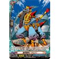 魔界建築士ガミジン【H】{DZ-TB01/H41}《バディファイト》