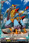 魔界建築士ガミジン【H】{DZ-TB01/H41}《バディファイト》