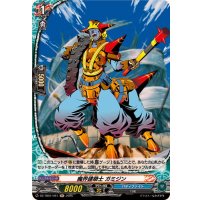魔界建築士ガミジン【H】{DZ-TB01/H41}《バディファイト》