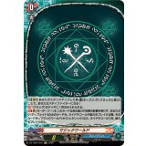 マジックワールド【H】{DZ-TB01/H42}《バディファイト》