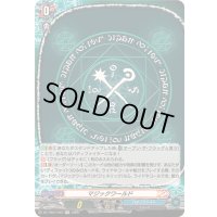 〔状態A-〕マジックワールド【H】{DZ-TB01/H42}《バディファイト》
