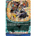 大魔法デビルズロッケンロール【H】{DZ-TB01/H43}《バディファイト》