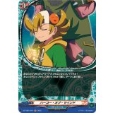 ハーコー・オブ・マインド【H】{DZ-TB01/H44}《バディファイト》