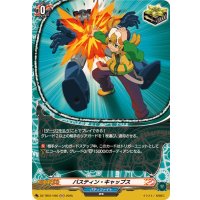バスティン・キャップス【H】{DZ-TB01/H46}《バディファイト》