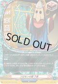 〔状態A-〕ソロモンの鍵下巻【H】{DZ-TB01/H47}《バディファイト》