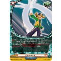 チェレックス！【H】{DZ-TB01/H50}《バディファイト》