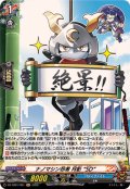 〔状態A-〕ナノマシン忍者月影SD【H】{DZ-TB01/H51}《バディファイト》