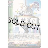 ナノマシン忍者月影SD【H】{DZ-TB01/H51}《バディファイト》