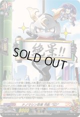ナノマシン忍者月影SD【H】{DZ-TB01/H51}《バディファイト》