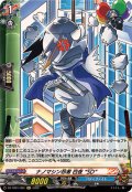 〔状態A-〕ナノマシン忍者白夜SD【H】{DZ-TB01/H52}《バディファイト》
