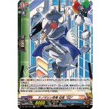 ナノマシン忍者白夜SD【H】{DZ-TB01/H52}《バディファイト》