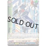 ナノマシン忍者白夜SD【H】{DZ-TB01/H52}《バディファイト》
