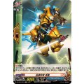 加速忍者疾風【H】{DZ-TB01/H53}《バディファイト》