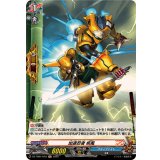 加速忍者疾風【H】{DZ-TB01/H53}《バディファイト》