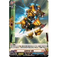 加速忍者疾風【H】{DZ-TB01/H53}《バディファイト》