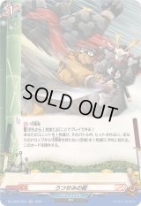 うつせみの術【H】{DZ-TB01/H54}《バディファイト》