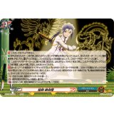 秘剣絶命陣【H】{DZ-TB01/H58}《バディファイト》