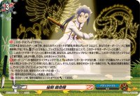 秘剣絶命陣【H】{DZ-TB01/H58}《バディファイト》