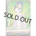 〔状態A-〕初等部ランキング第1位如月斬夜【H】{DZ-TB01/H59}《バディファイト》