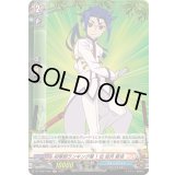 〔状態A-〕初等部ランキング第1位如月斬夜【H】{DZ-TB01/H59}《バディファイト》