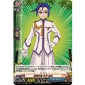 相棒学園如月斬夜【H】{DZ-TB01/H60}《バディファイト》