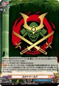 カタナワールド【H】{DZ-TB01/H61}《バディファイト》