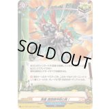 〔状態A-〕奥義護国闘神剣の舞！【H】{DZ-TB01/H62}《バディファイト》