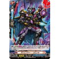 ストレンジャー・ジレンマ【H】{DZ-TB01/H74}《バディファイト》