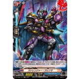 ストレンジャー・ジレンマ【H】{DZ-TB01/H74}《バディファイト》