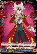 ディザスターへの誘い臥炎キョウヤ【H】{DZ-TB01/H75}《バディファイト》