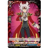 ディザスターへの誘い臥炎キョウヤ【H】{DZ-TB01/H75}《バディファイト》