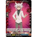 臥炎財閥総帥臥炎キョウヤ【H】{DZ-TB01/H76}《バディファイト》