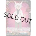〔状態A-〕臥炎財閥総帥臥炎キョウヤ【H】{DZ-TB01/H76}《バディファイト》
