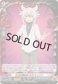 〔状態A-〕臥炎財閥総帥臥炎キョウヤ【H】{DZ-TB01/H76}《バディファイト》