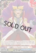 〔状態A-〕人間離れした力を持つイカヅチ【H】{DZ-TB01/H80}《バディファイト》