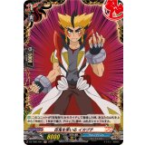 百鬼を率いるイカヅチ【H】{DZ-TB01/H81}《バディファイト》