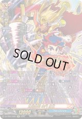 〔状態A-〕太陽番長未門牙王【KR】{DZ-TB01/KR01}《バディファイト》