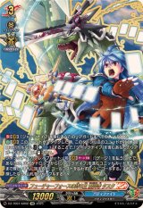フューチャーフォースの持ち主龍炎寺タスク【KR】{DZ-TB01/KR02}《バディファイト》